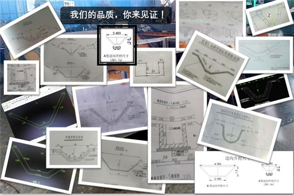 自走式水渠成型機(jī)圖紙